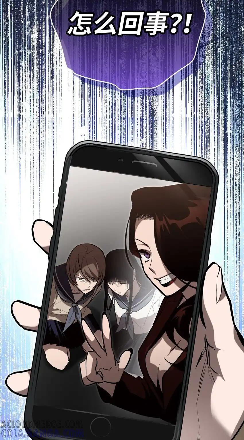 《多罗罗 Re：Verse》011 第十一话 第91页