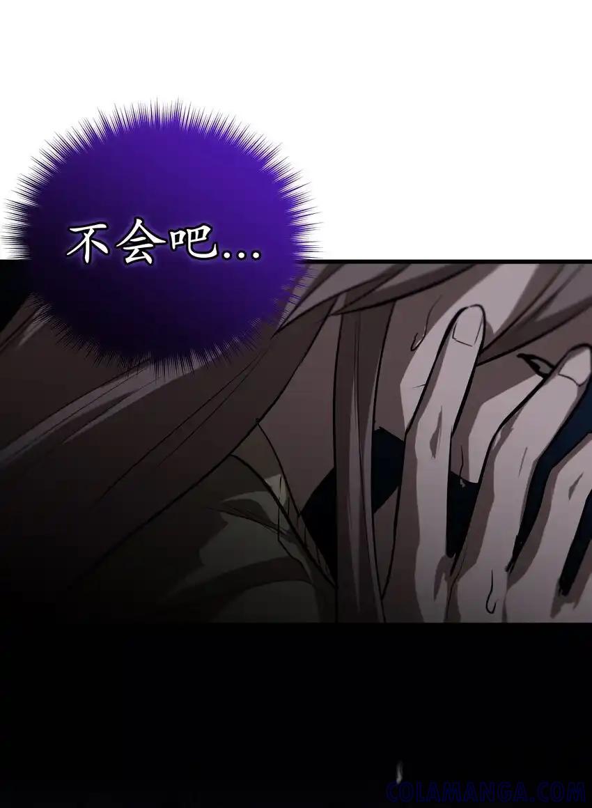 《多罗罗 Re：Verse》011 第十一话 第16页