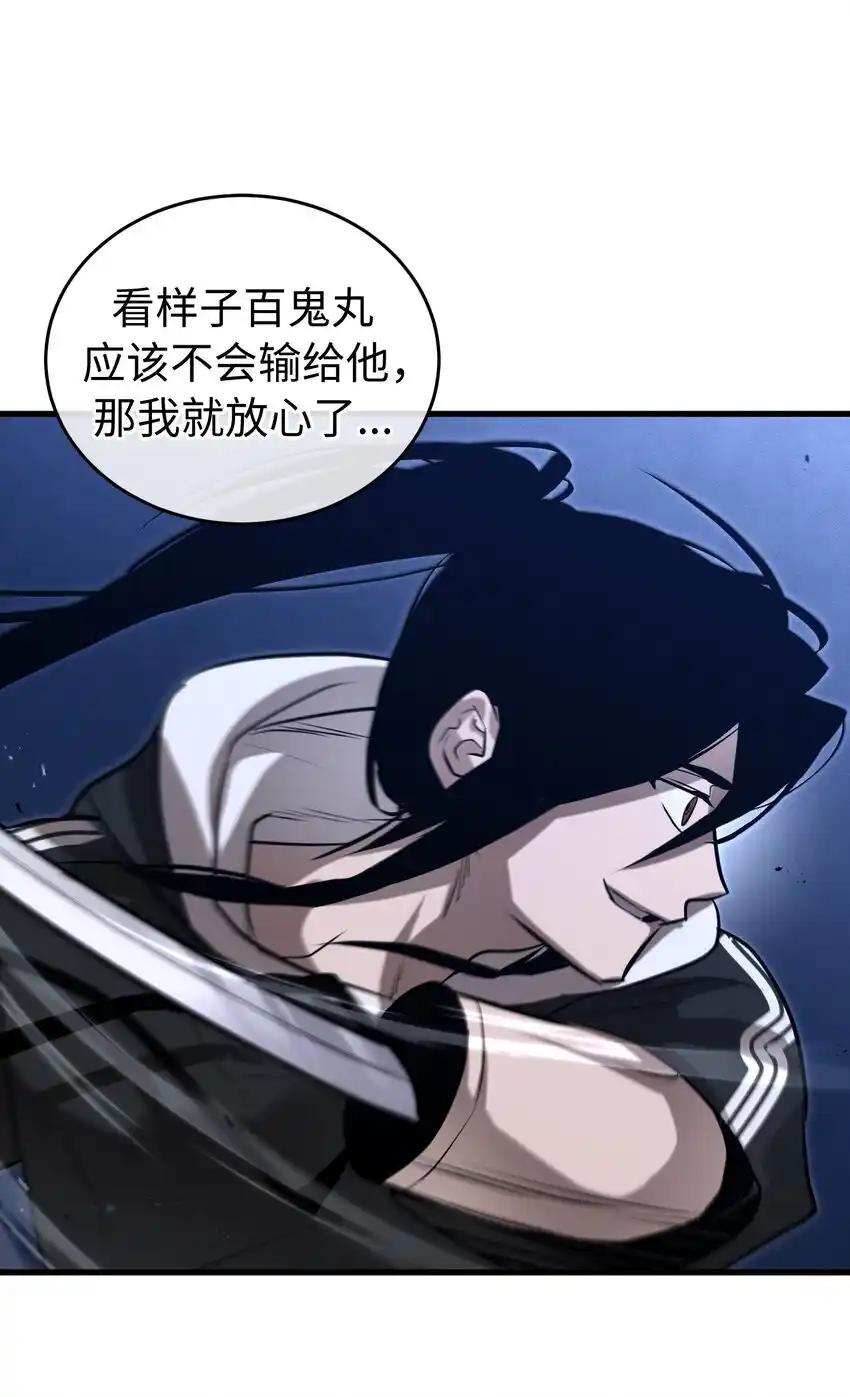 《多罗罗 Re：Verse》011 第十一话 第11页