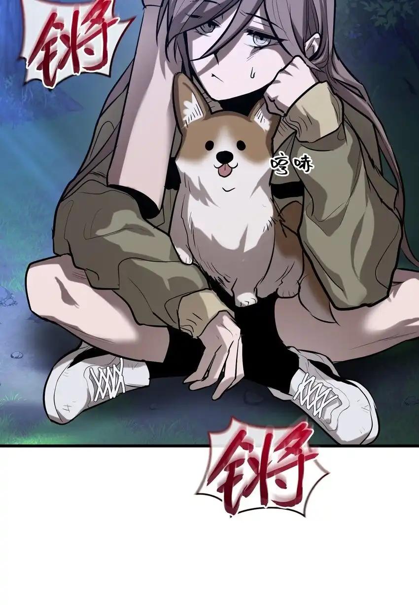 《多罗罗 Re：Verse》011 第十一话 第2页