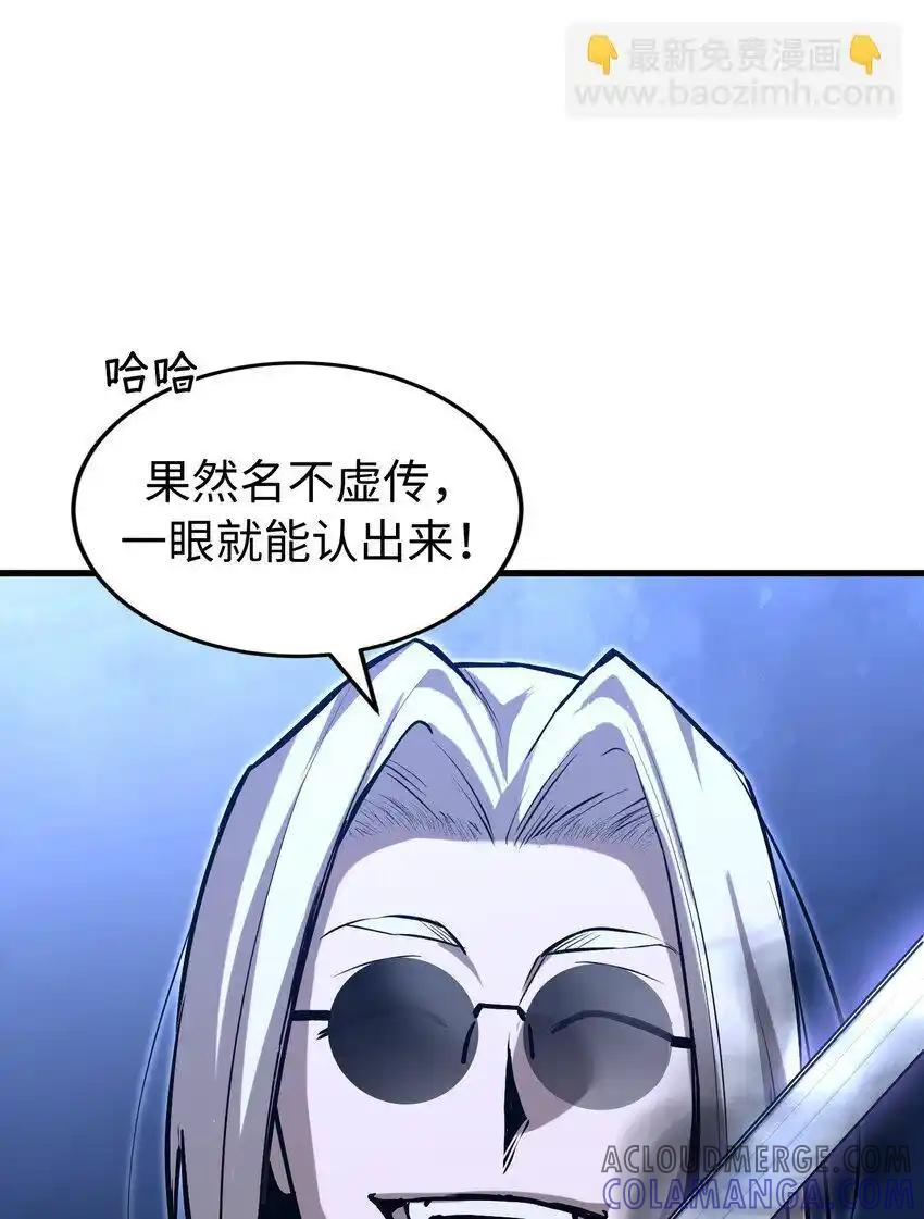 《多罗罗 Re：Verse》011 第十一话 第79页