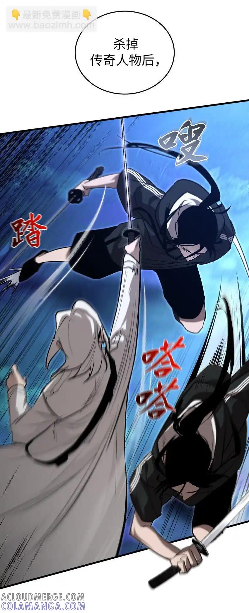 《多罗罗 Re：Verse》011 第十一话 第52页