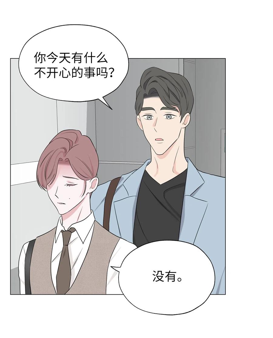 《熔点》11 你还是以前那个崔贤 第39页