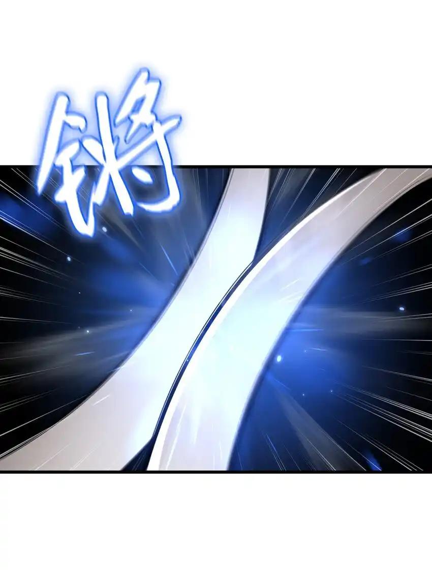 《多罗罗 Re：Verse》011 第十一话 第20页
