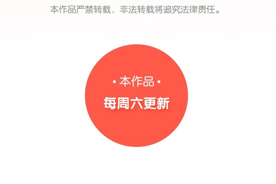 《一代班掌》11 第11话 肱二头肌 第62页