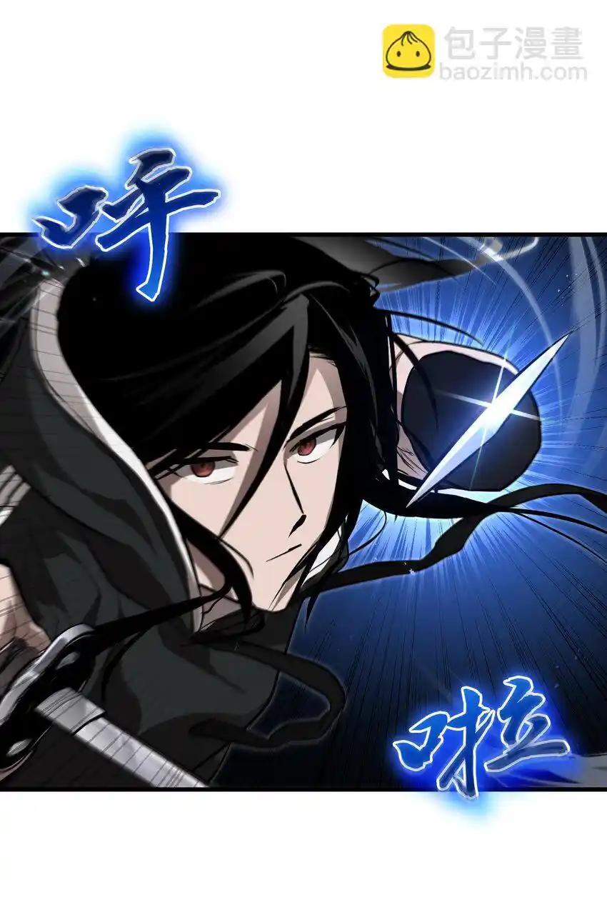 《多罗罗 Re：Verse》011 第十一话 第23页