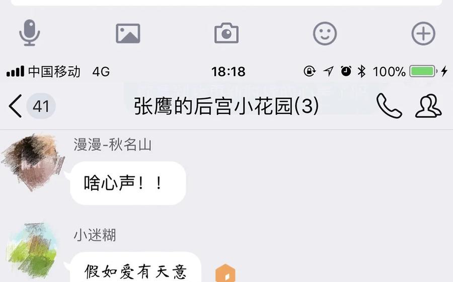 《一代班掌》11 第11话 肱二头肌 第69页