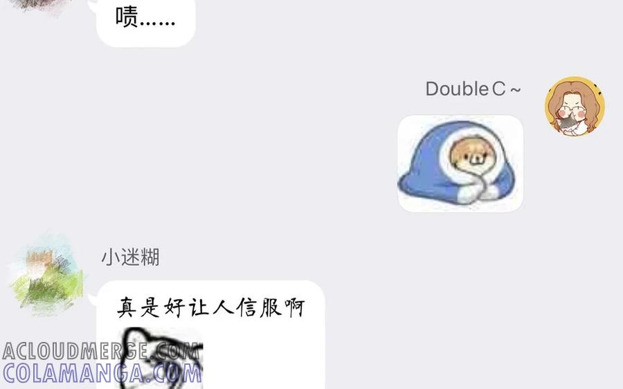 《一代班掌》11 第11话 肱二头肌 第73页