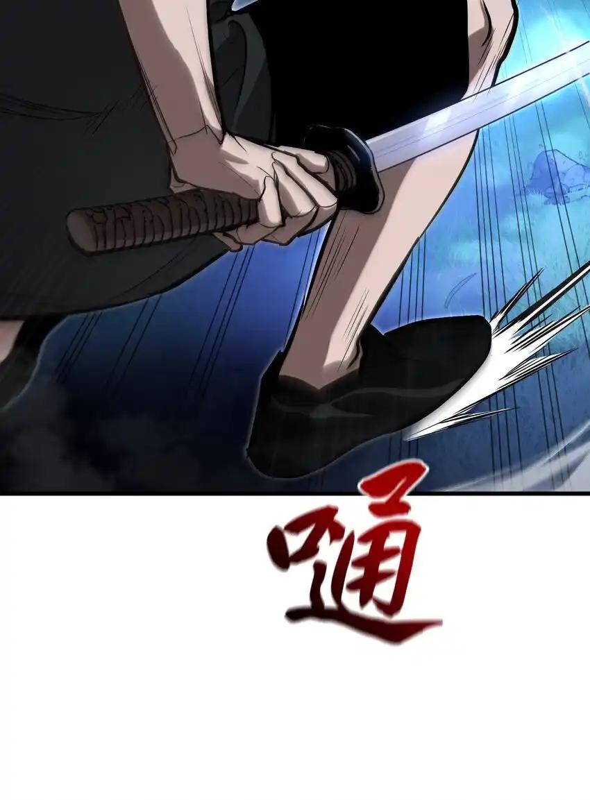 《多罗罗 Re：Verse》011 第十一话 第69页