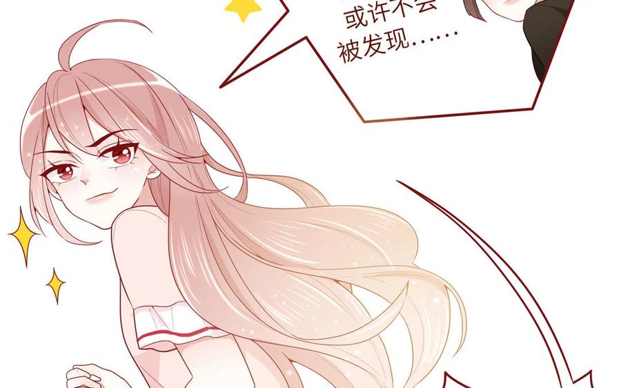 《一代班掌》11 第11话 肱二头肌 第12页
