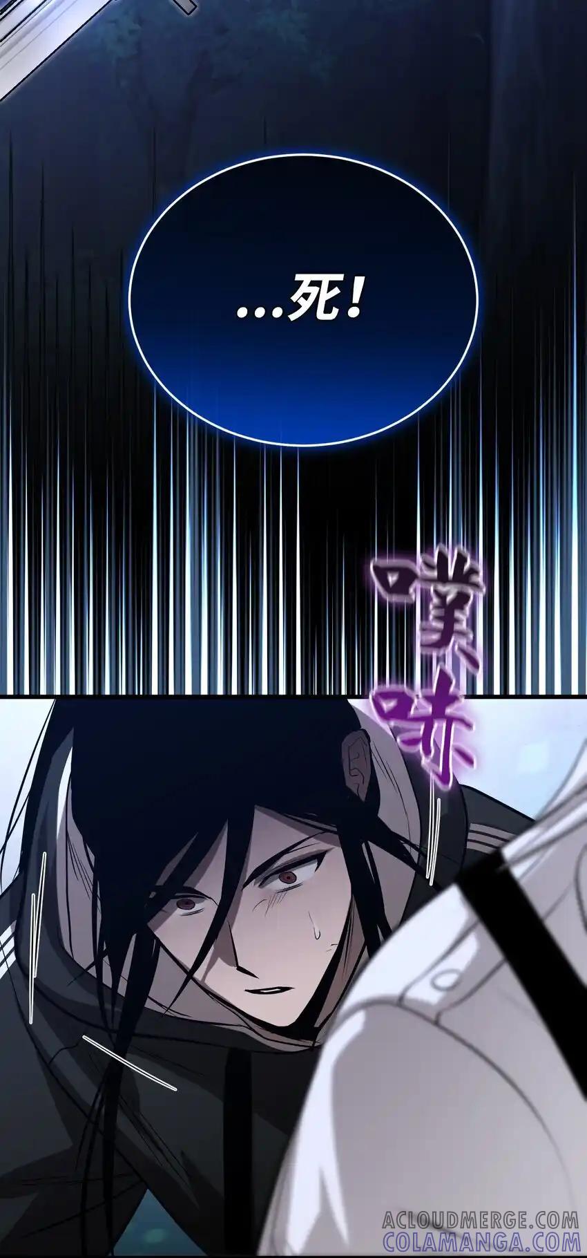 《多罗罗 Re：Verse》011 第十一话 第64页