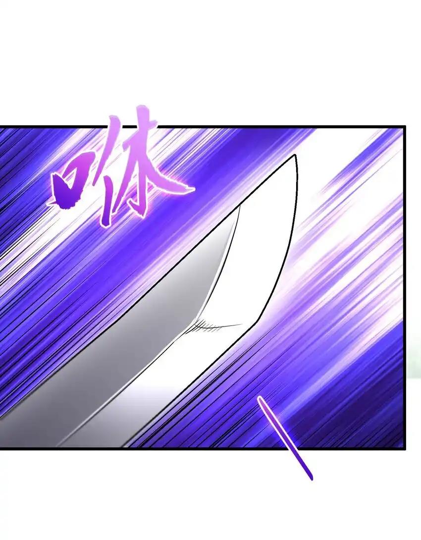 《多罗罗 Re：Verse》011 第十一话 第56页