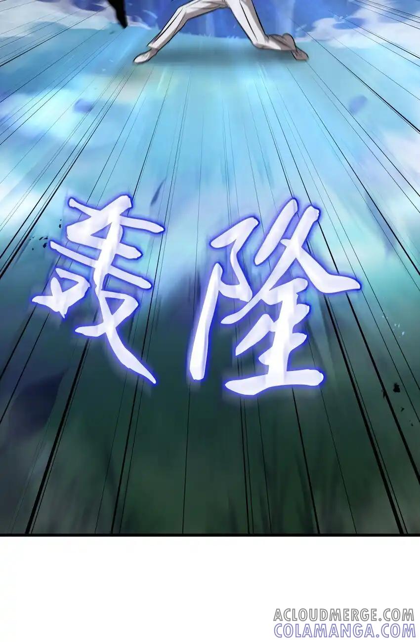 《多罗罗 Re：Verse》011 第十一话 第31页