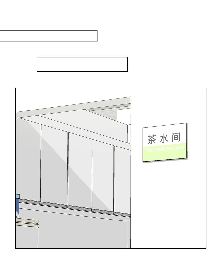 《熔点》11 你还是以前那个崔贤 第3页