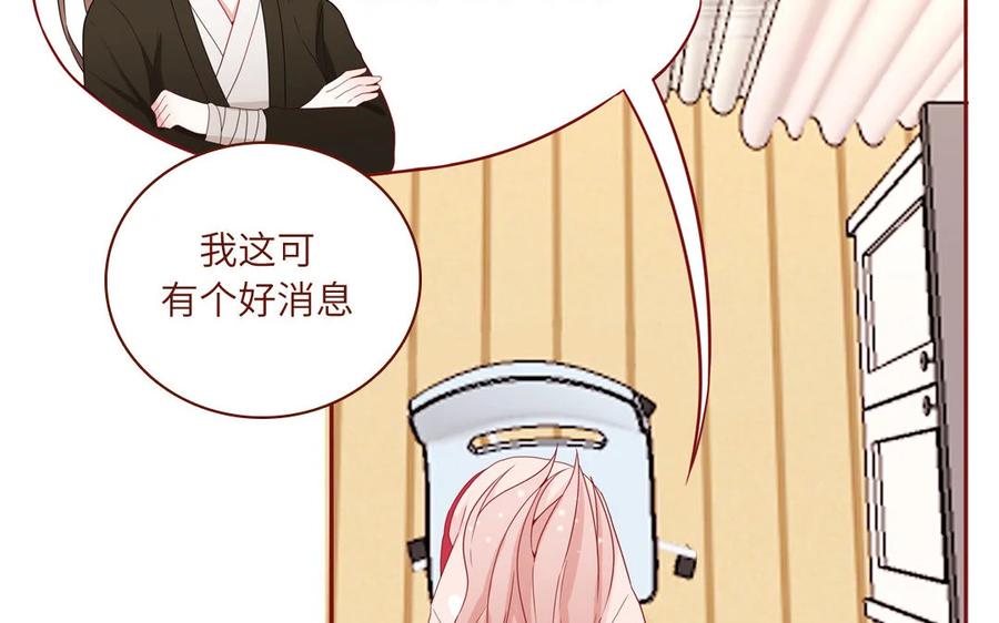 《一代班掌》11 第11话 肱二头肌 第39页