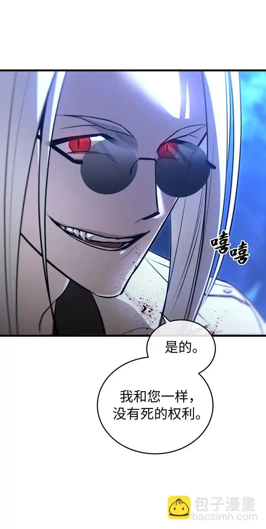 《多罗罗 Re：Verse》011 第十一话 第75页