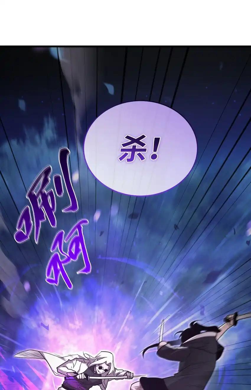 《多罗罗 Re：Verse》011 第十一话 第48页