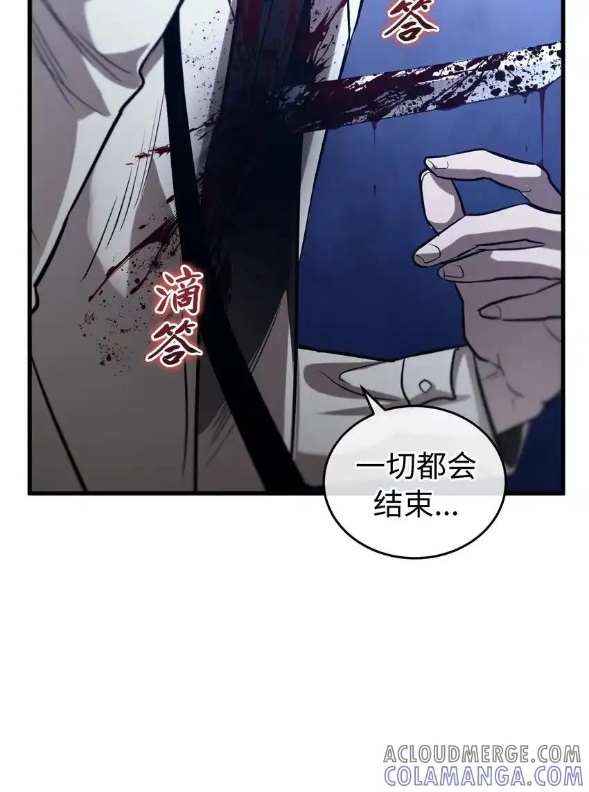 《多罗罗 Re：Verse》011 第十一话 第61页