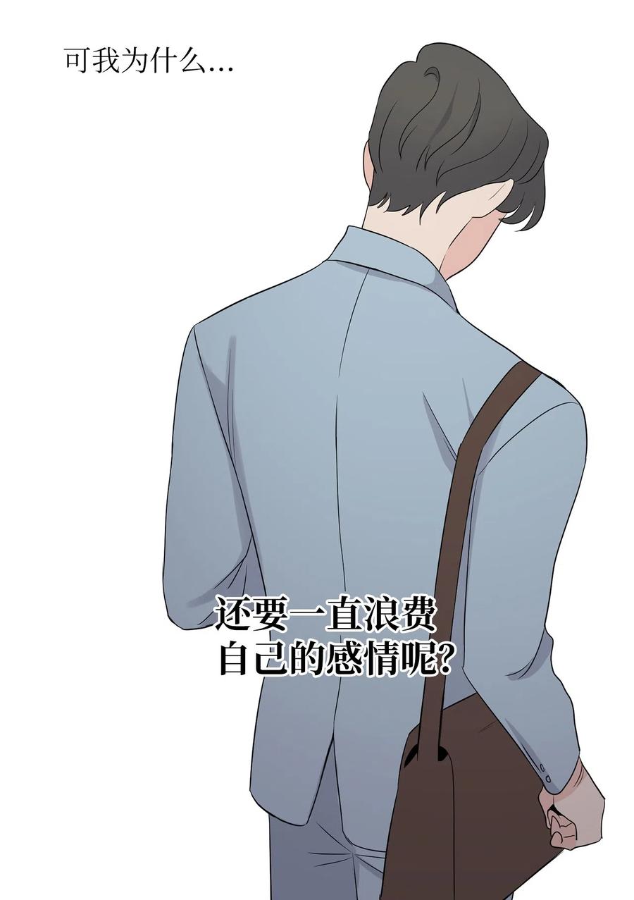《熔点》11 你还是以前那个崔贤 第65页