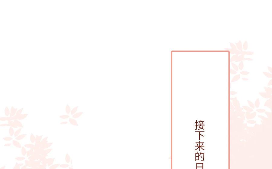 《一代班掌》12 第12话 轻功绝技 第5页