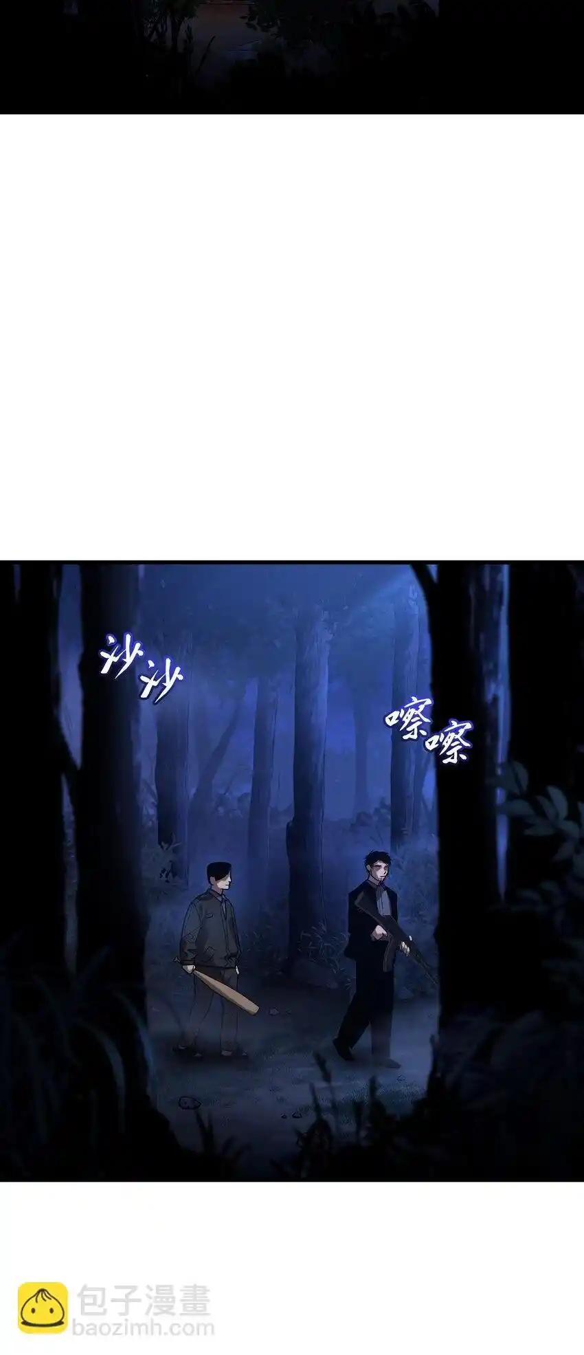 《多罗罗 Re：Verse》012 第十二话 第2页