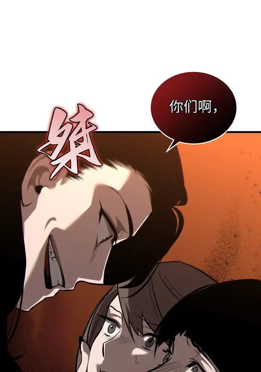 《多罗罗 Re：Verse》012 第十二话 第62页