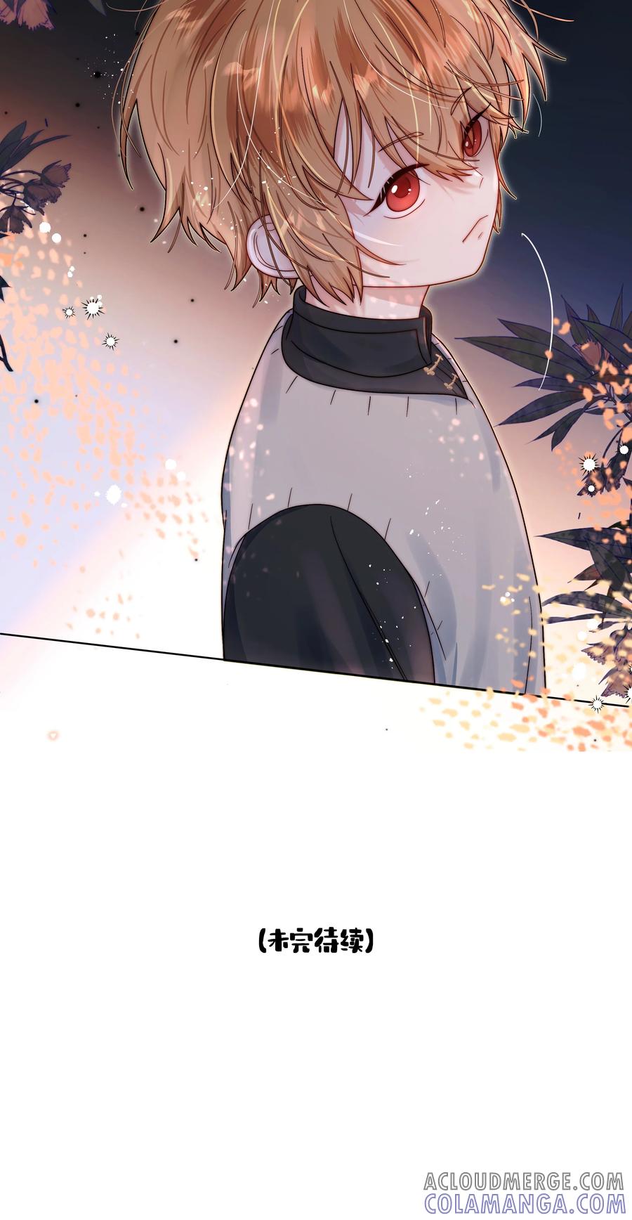 《与天敌先生同居中》010 缘分呐…… 第33页