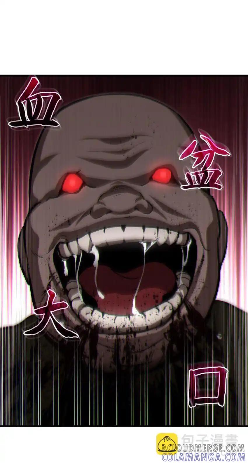《多罗罗 Re：Verse》012 第十二话 第82页