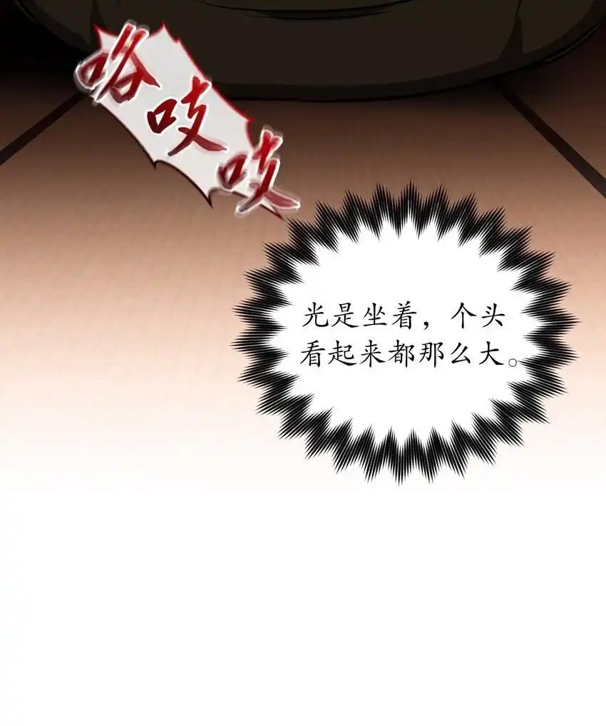 《多罗罗 Re：Verse》012 第十二话 第69页