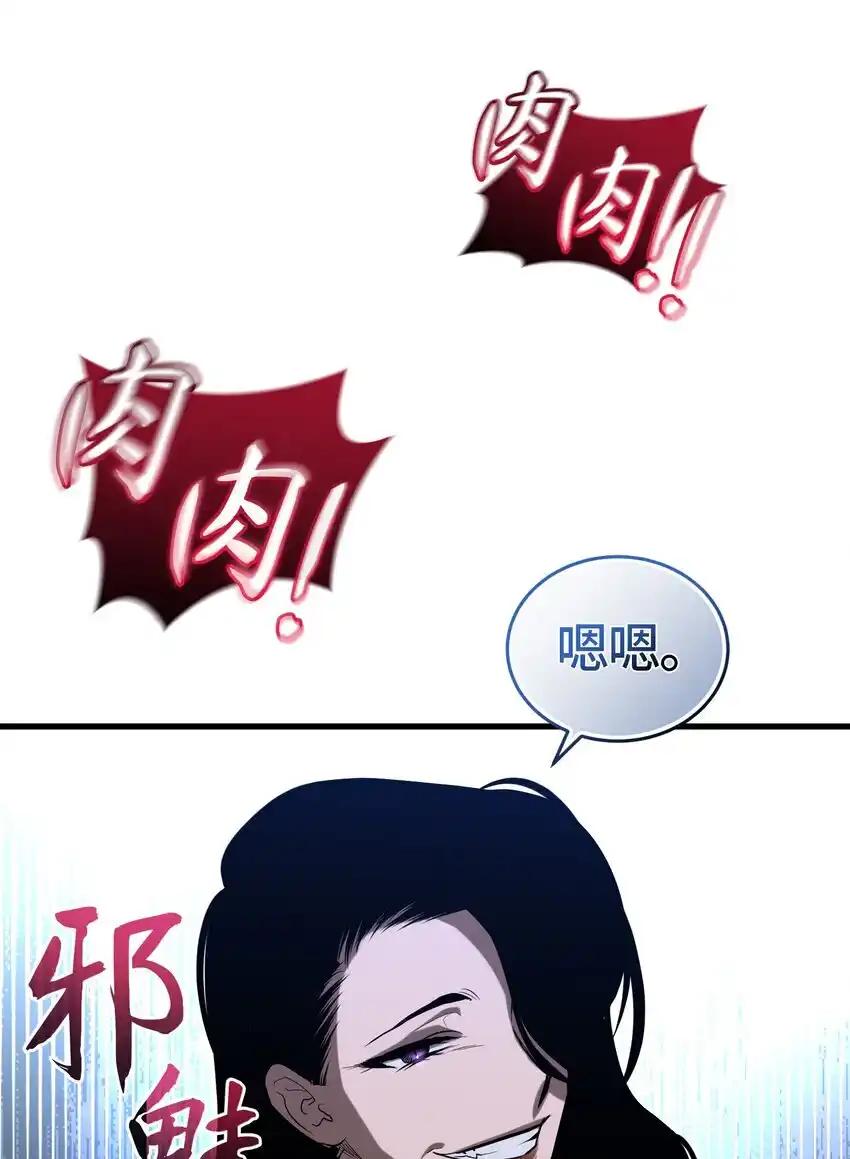 《多罗罗 Re：Verse》012 第十二话 第78页
