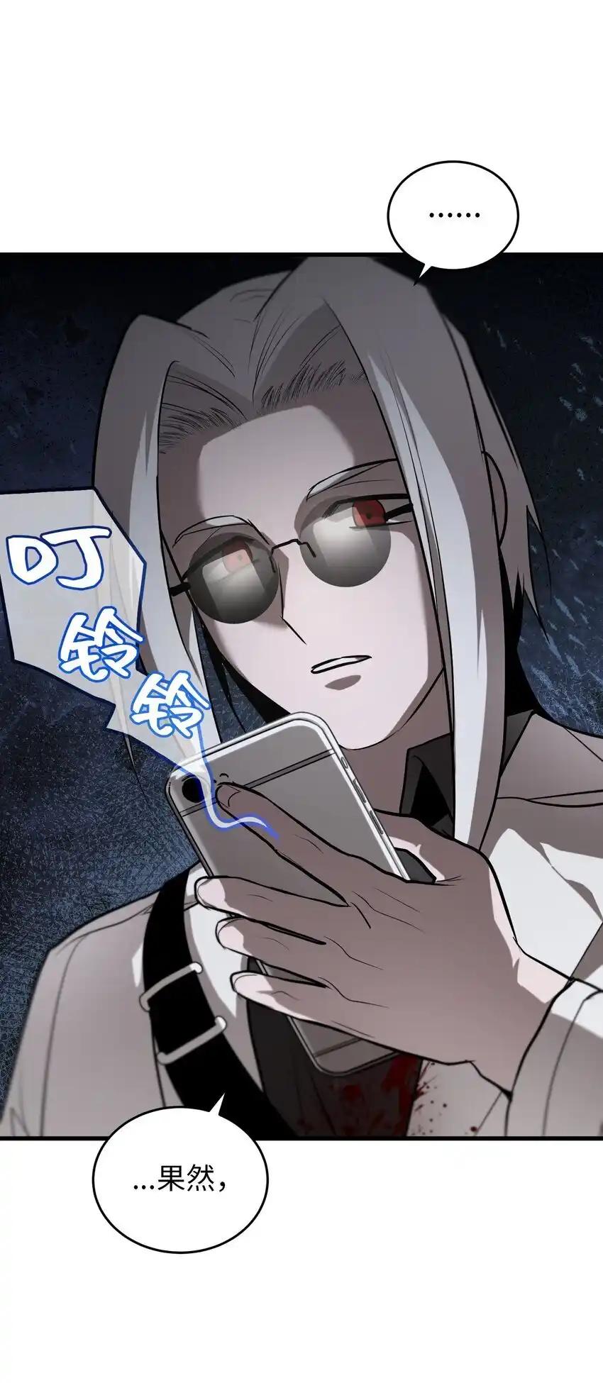《多罗罗 Re：Verse》012 第十二话 第41页