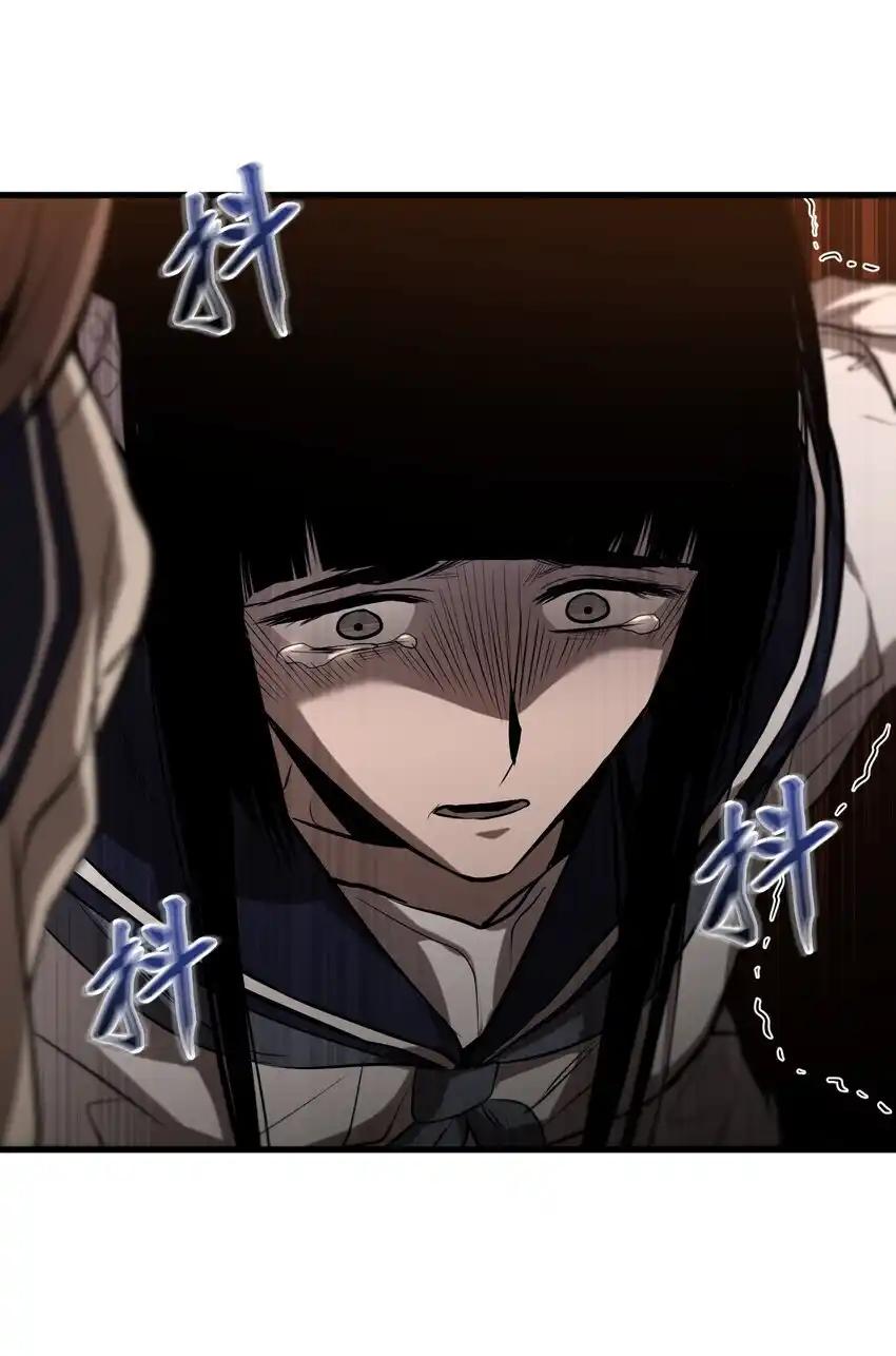 《多罗罗 Re：Verse》012 第十二话 第75页
