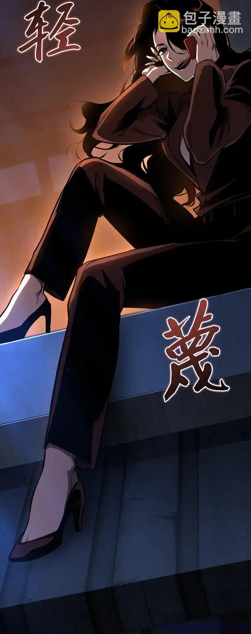 《多罗罗 Re：Verse》012 第十二话 第43页