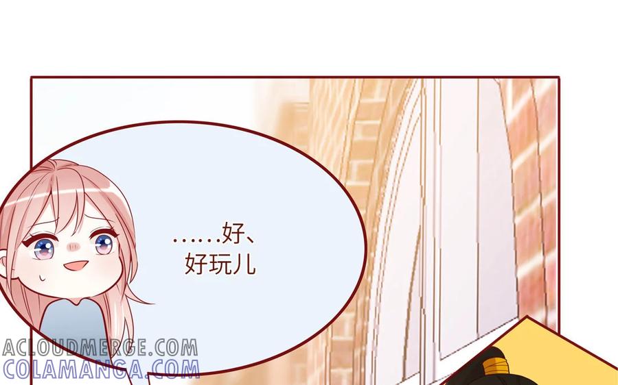 《一代班掌》12 第12话 轻功绝技 第58页