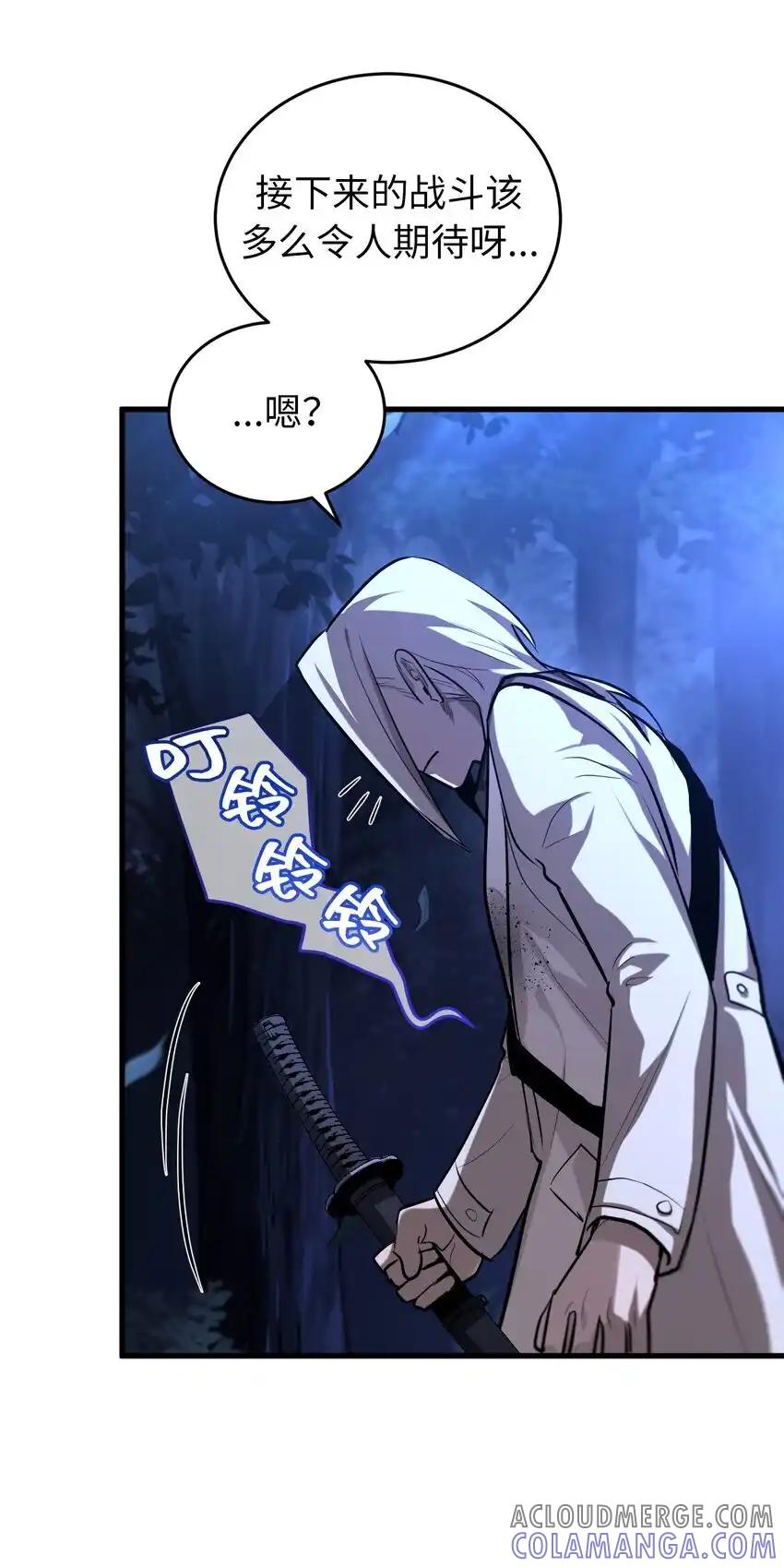 《多罗罗 Re：Verse》012 第十二话 第40页