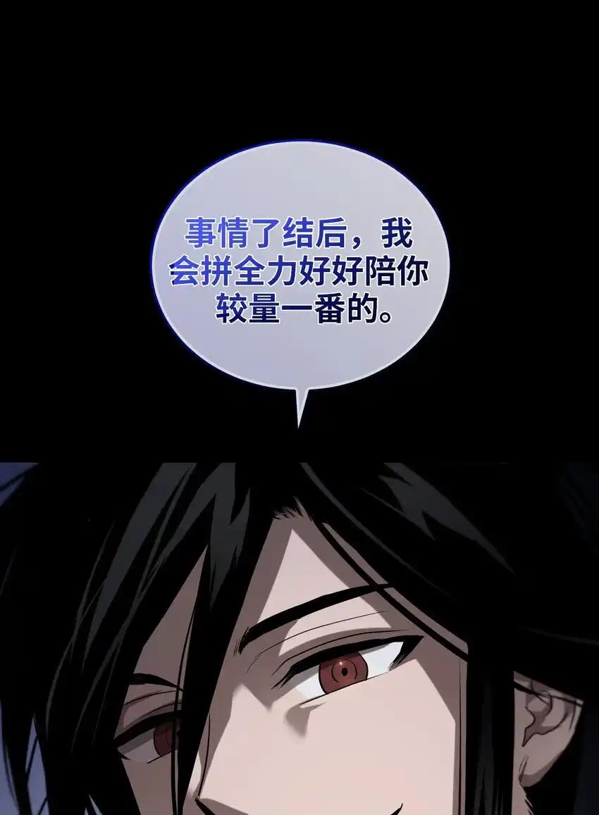 《多罗罗 Re：Verse》012 第十二话 第35页