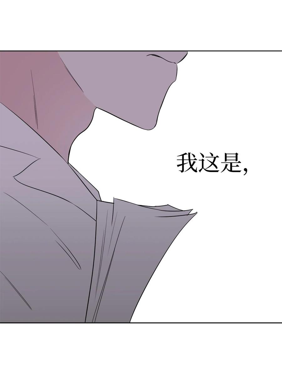 《熔点》12 你还是无法拒绝我的请求 第12页