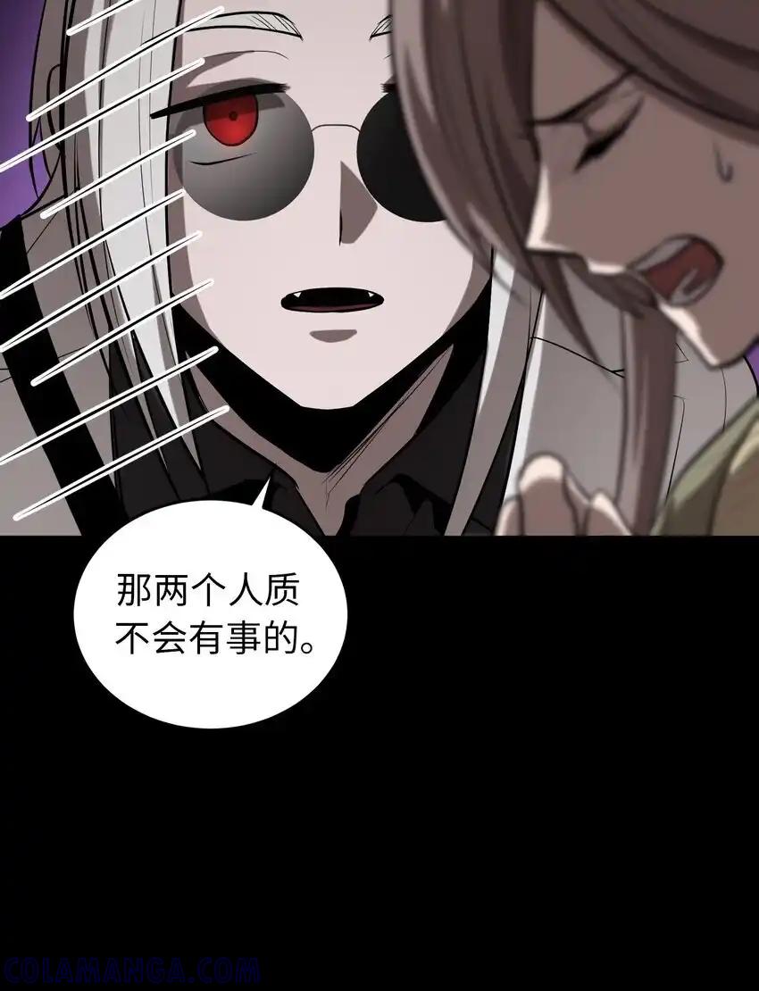 《多罗罗 Re：Verse》012 第十二话 第22页
