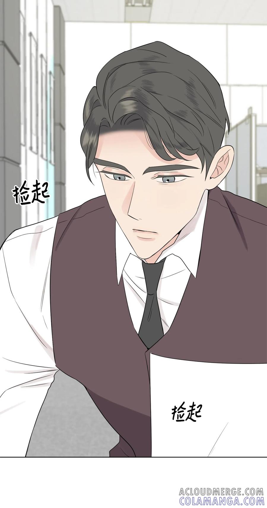 《熔点》12 你还是无法拒绝我的请求 第10页