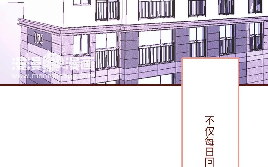 《一代班掌》12 第12话 轻功绝技 第8页