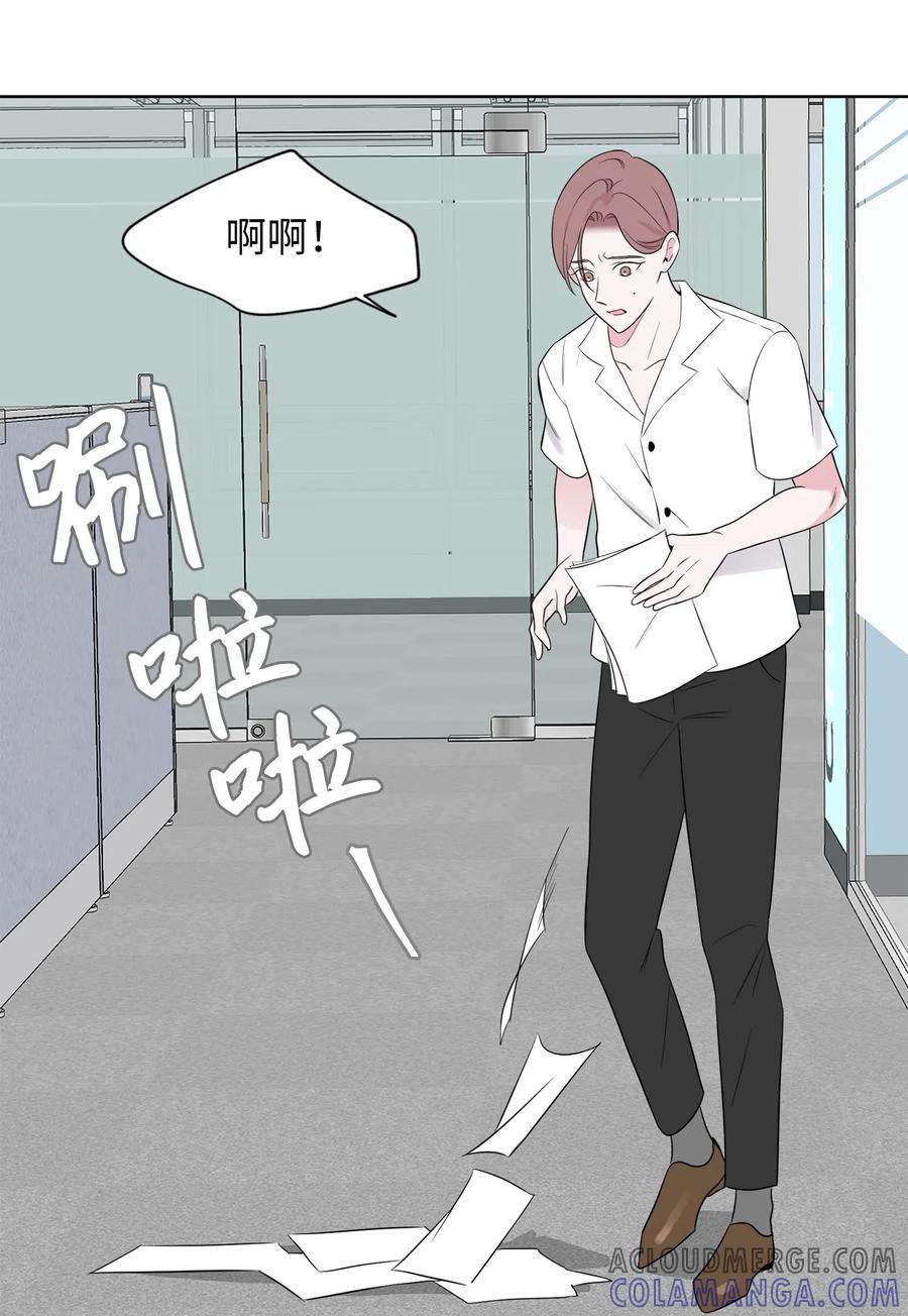 《熔点》12 你还是无法拒绝我的请求 第7页