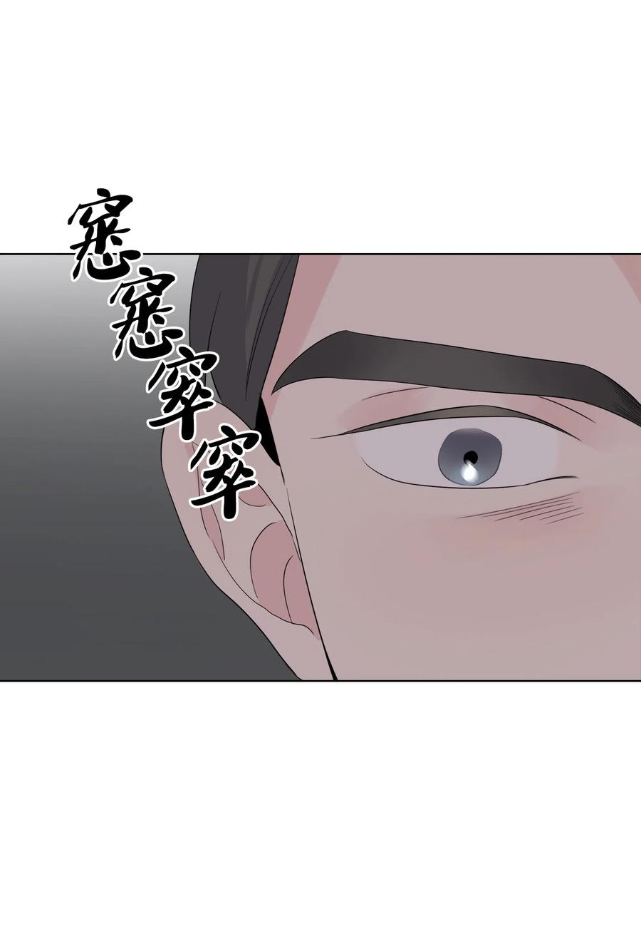 《熔点》12 你还是无法拒绝我的请求 第68页