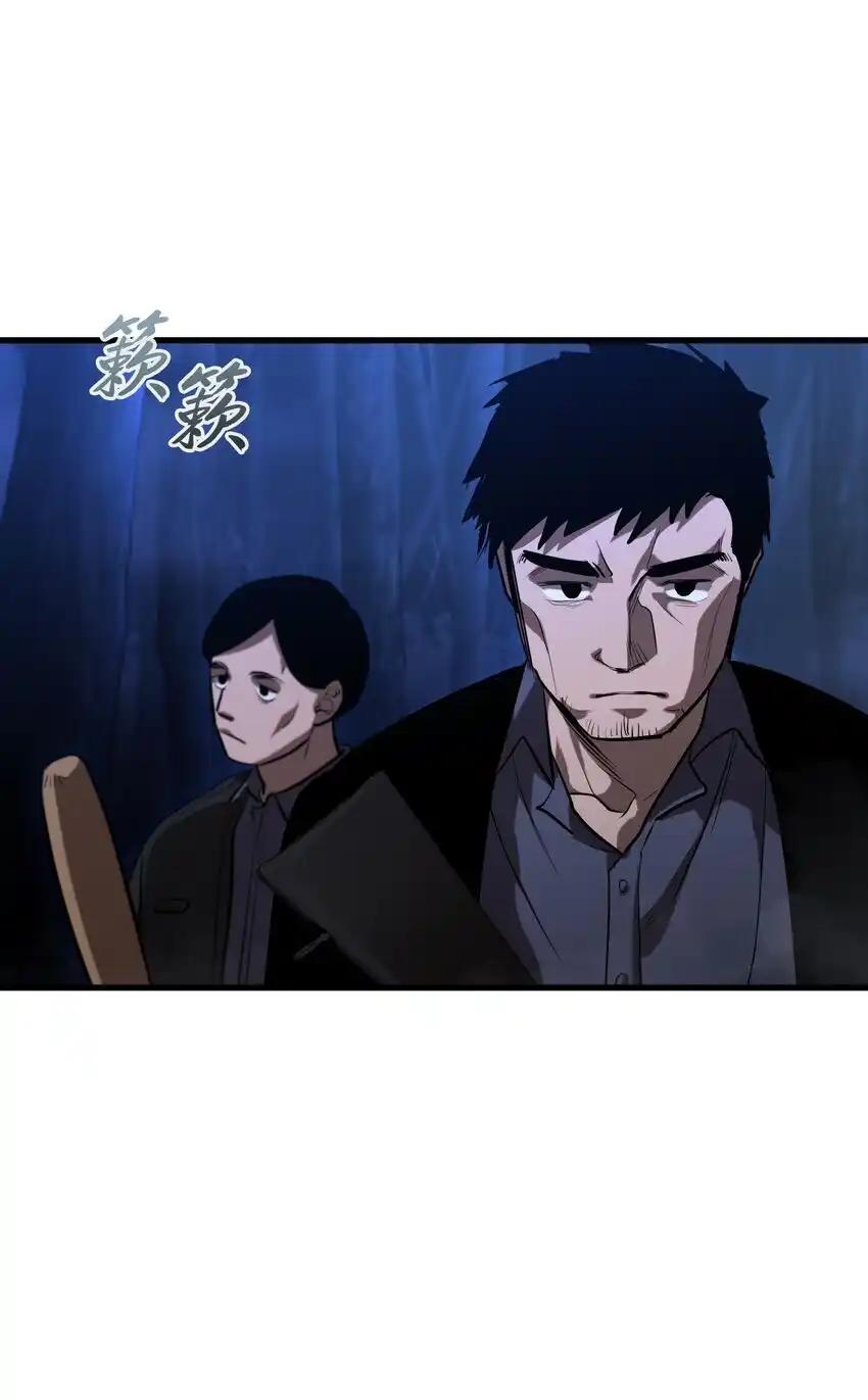 《多罗罗 Re：Verse》012 第十二话 第3页