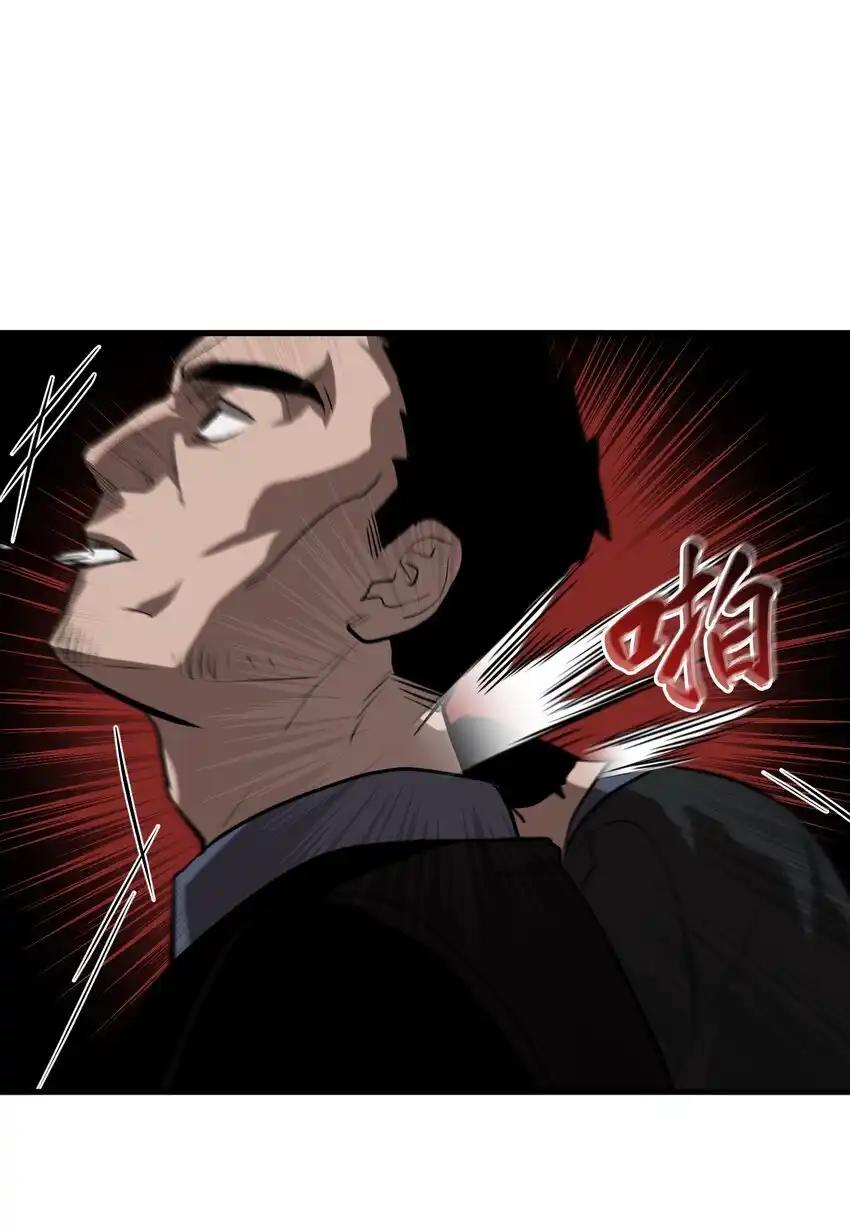 《多罗罗 Re：Verse》012 第十二话 第6页