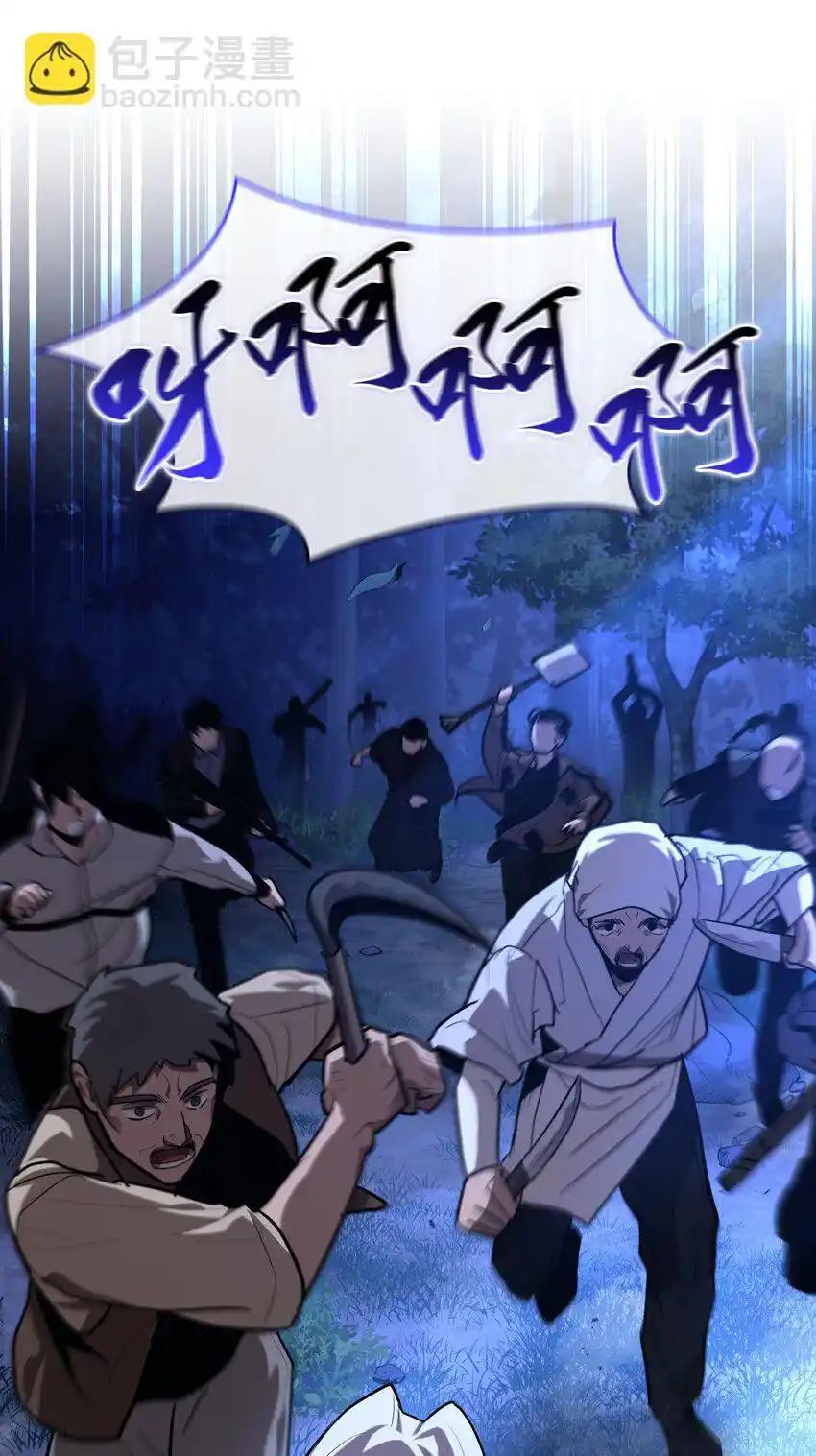 《多罗罗 Re：Verse》012 第十二话 第54页