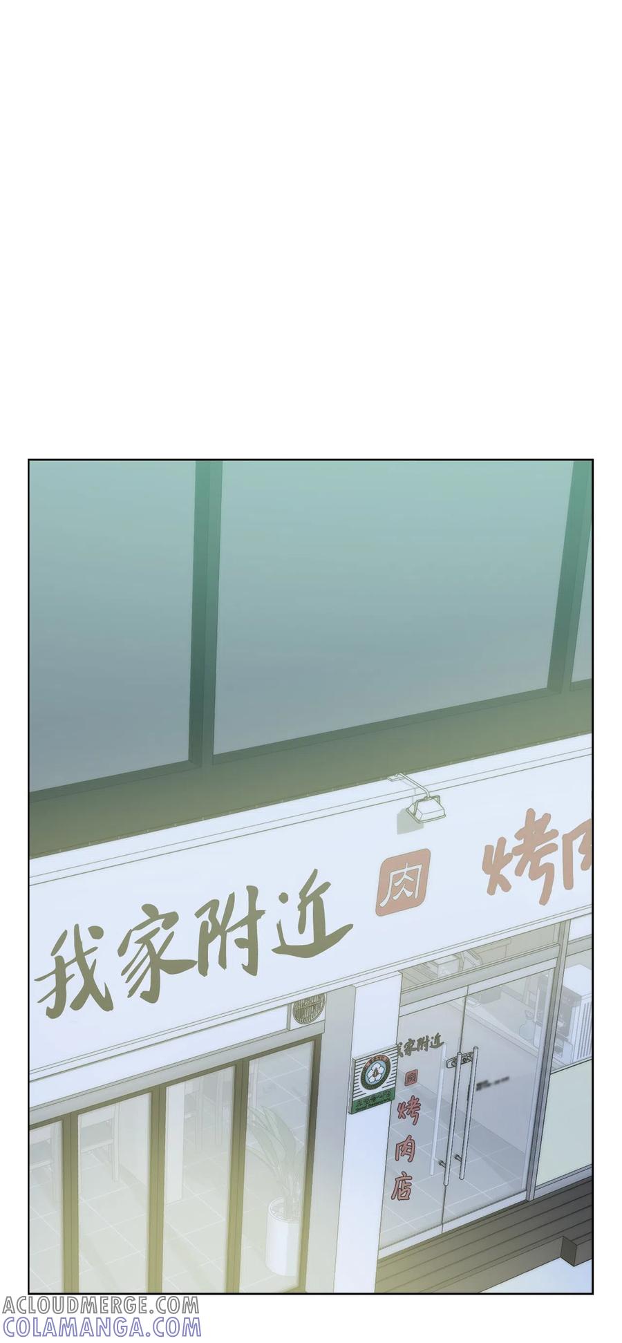 《熔点》12 你还是无法拒绝我的请求 第34页
