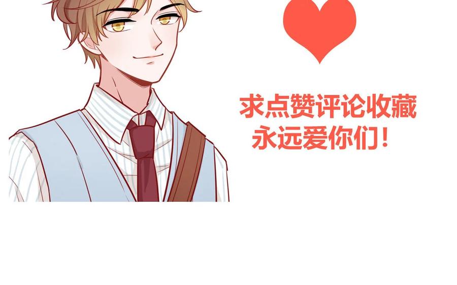《一代班掌》12 第12话 轻功绝技 第69页