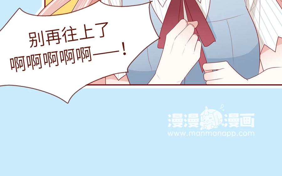 《一代班掌》12 第12话 轻功绝技 第45页