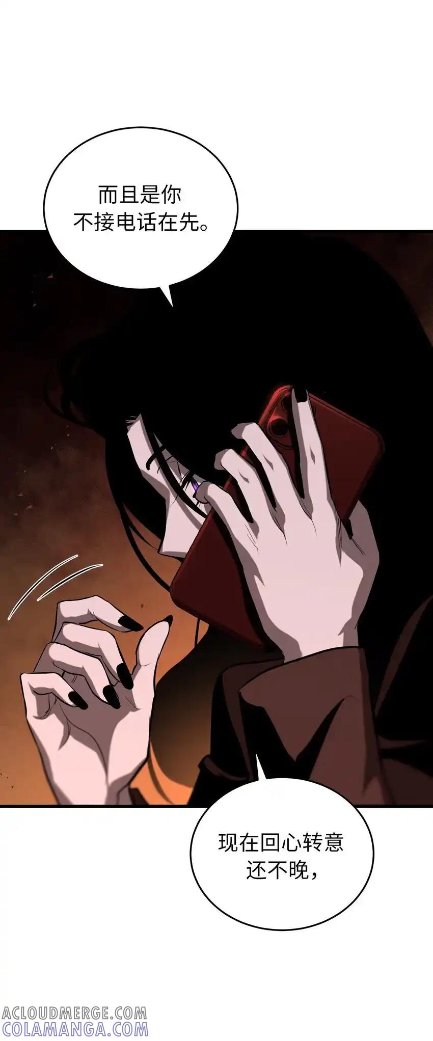 《多罗罗 Re：Verse》012 第十二话 第46页