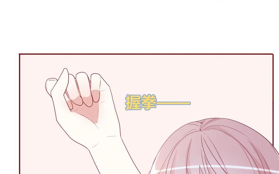 《一代班掌》12 第12话 轻功绝技 第24页